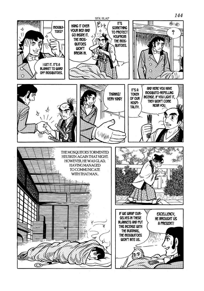 Page 20 Chapter 15 Hidamari no Ki