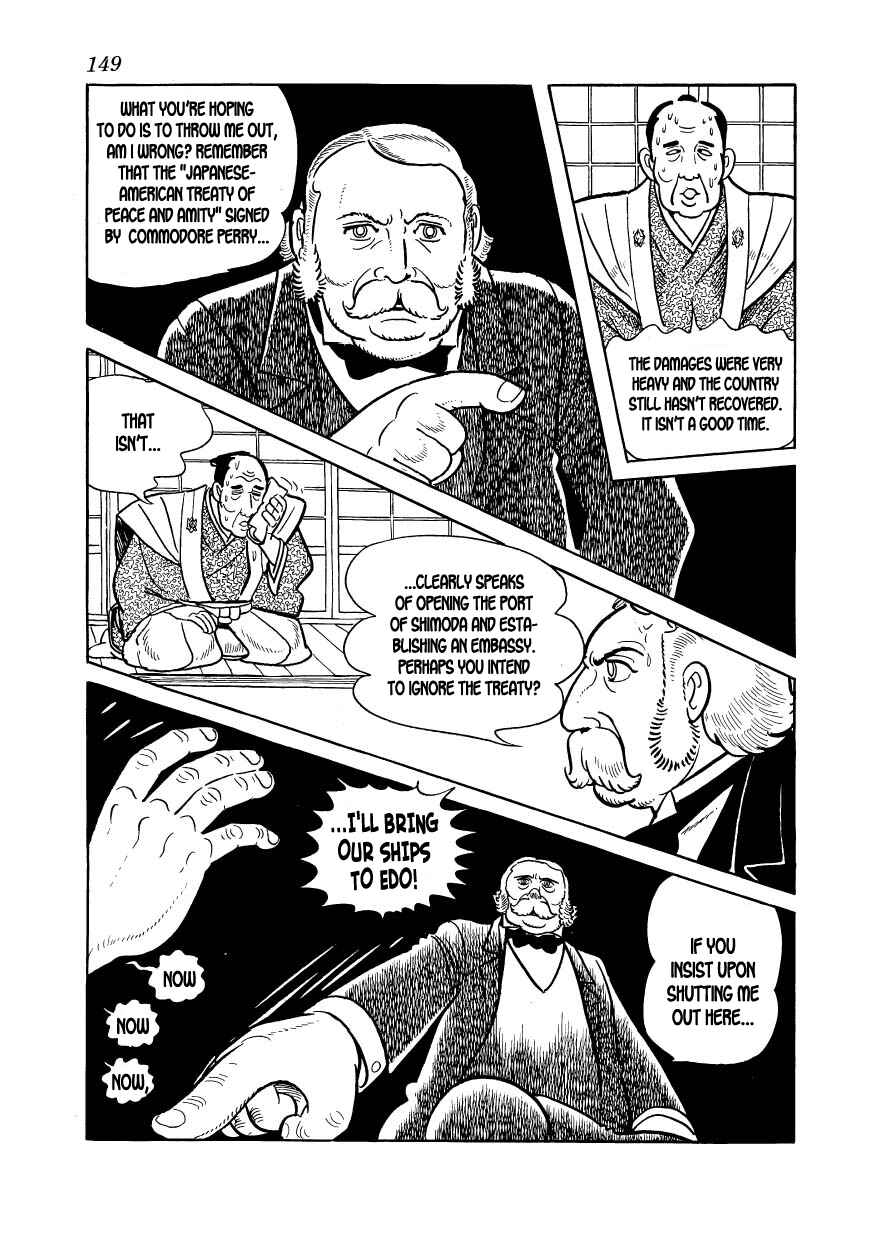Page 25 Chapter 15 Hidamari no Ki