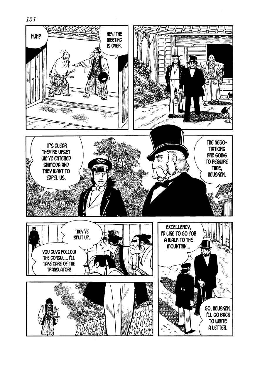 Page 27 Chapter 15 Hidamari no Ki