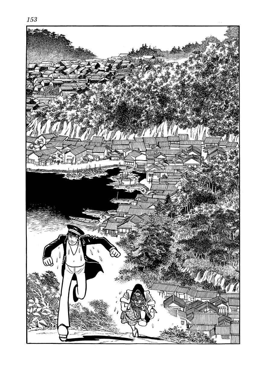 Page 29 Chapter 15 Hidamari no Ki