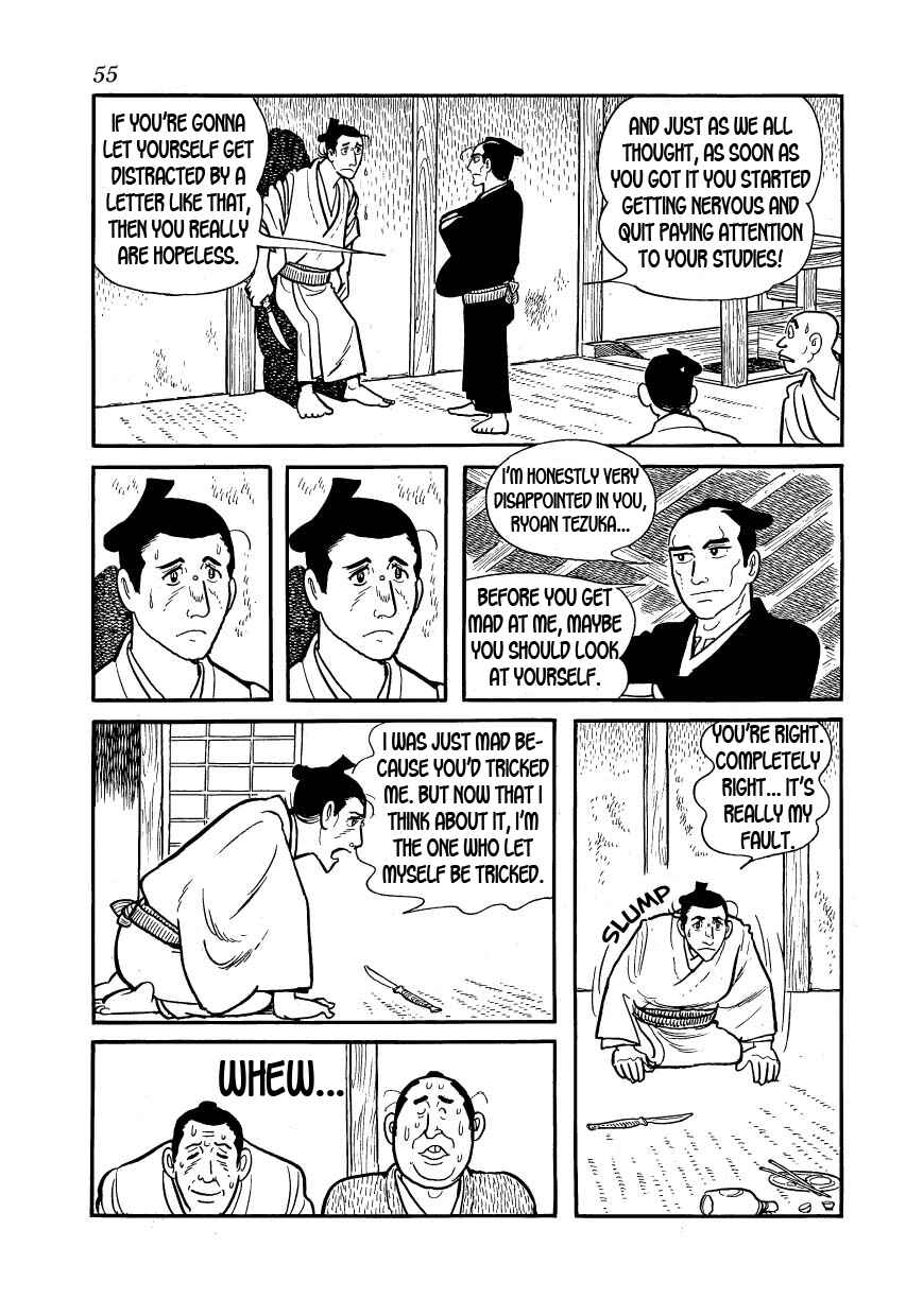Page 17 Chapter 24 Hidamari no Ki