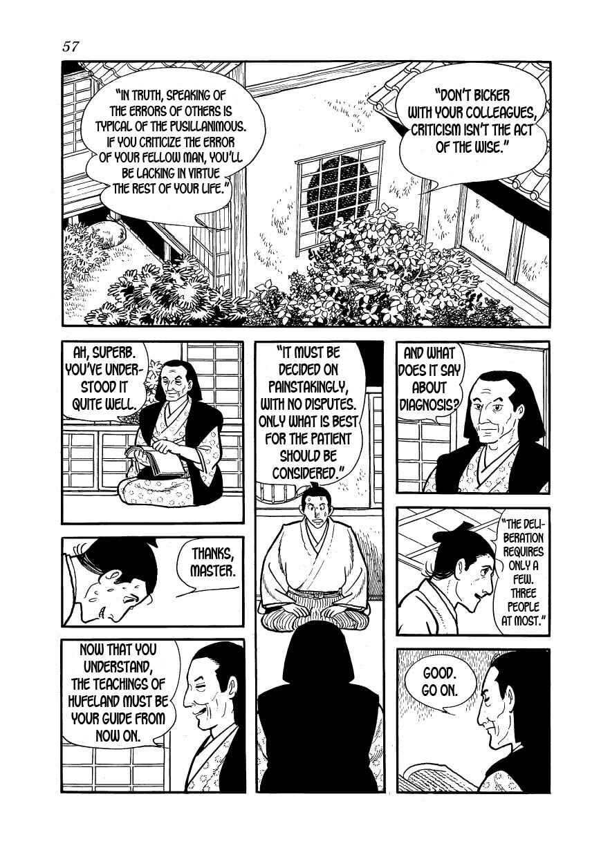 Page 19 Chapter 24 Hidamari no Ki