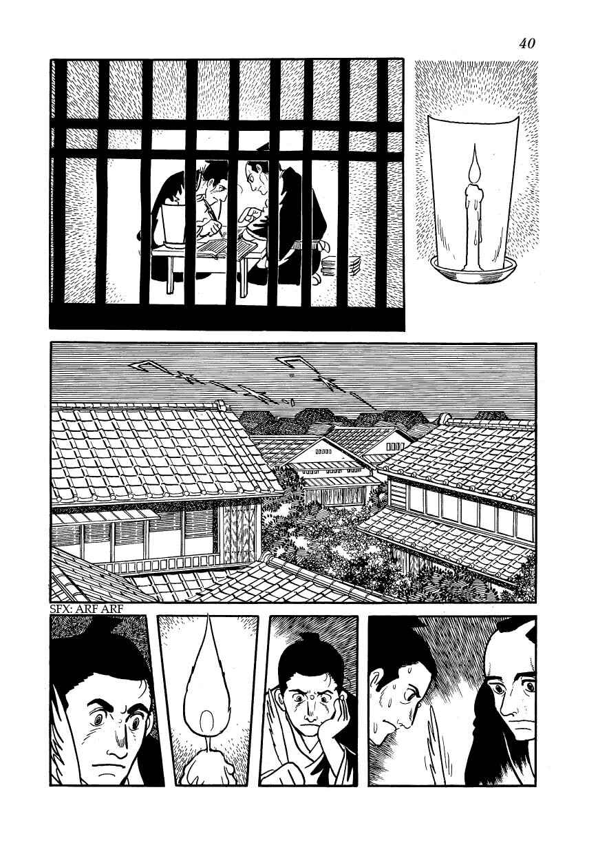 Page 2 Chapter 24 Hidamari no Ki
