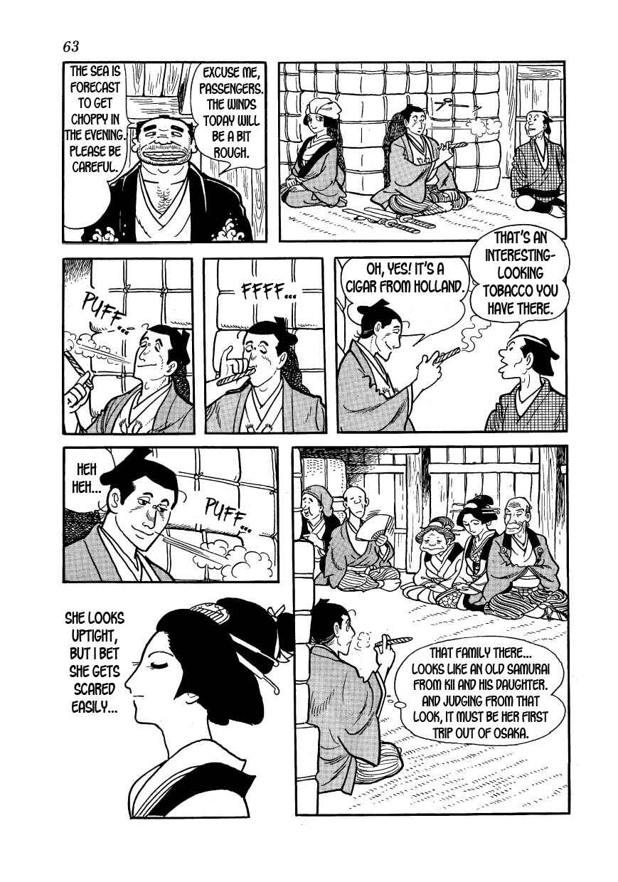 Page 25 Chapter 24 Hidamari no Ki