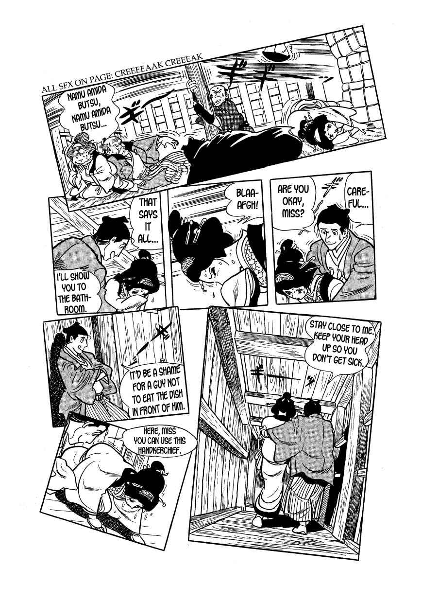 Page 29 Chapter 24 Hidamari no Ki