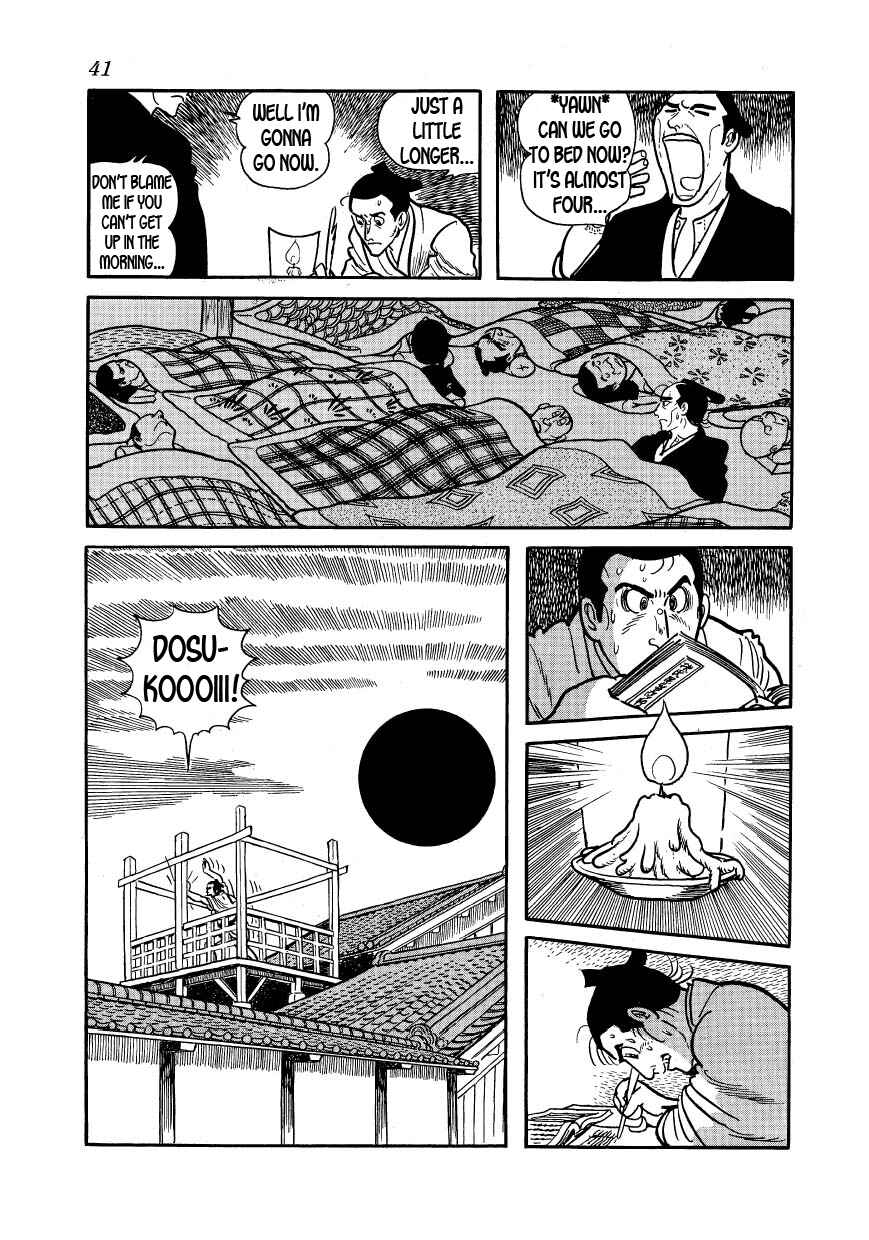 Page 3 Chapter 24 Hidamari no Ki