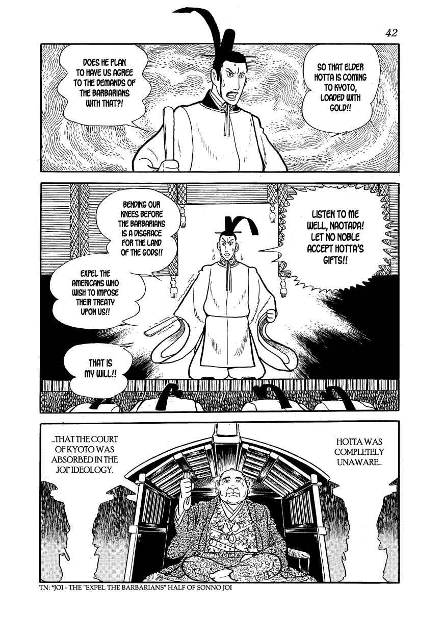Page 12 Chapter 31 Hidamari no Ki