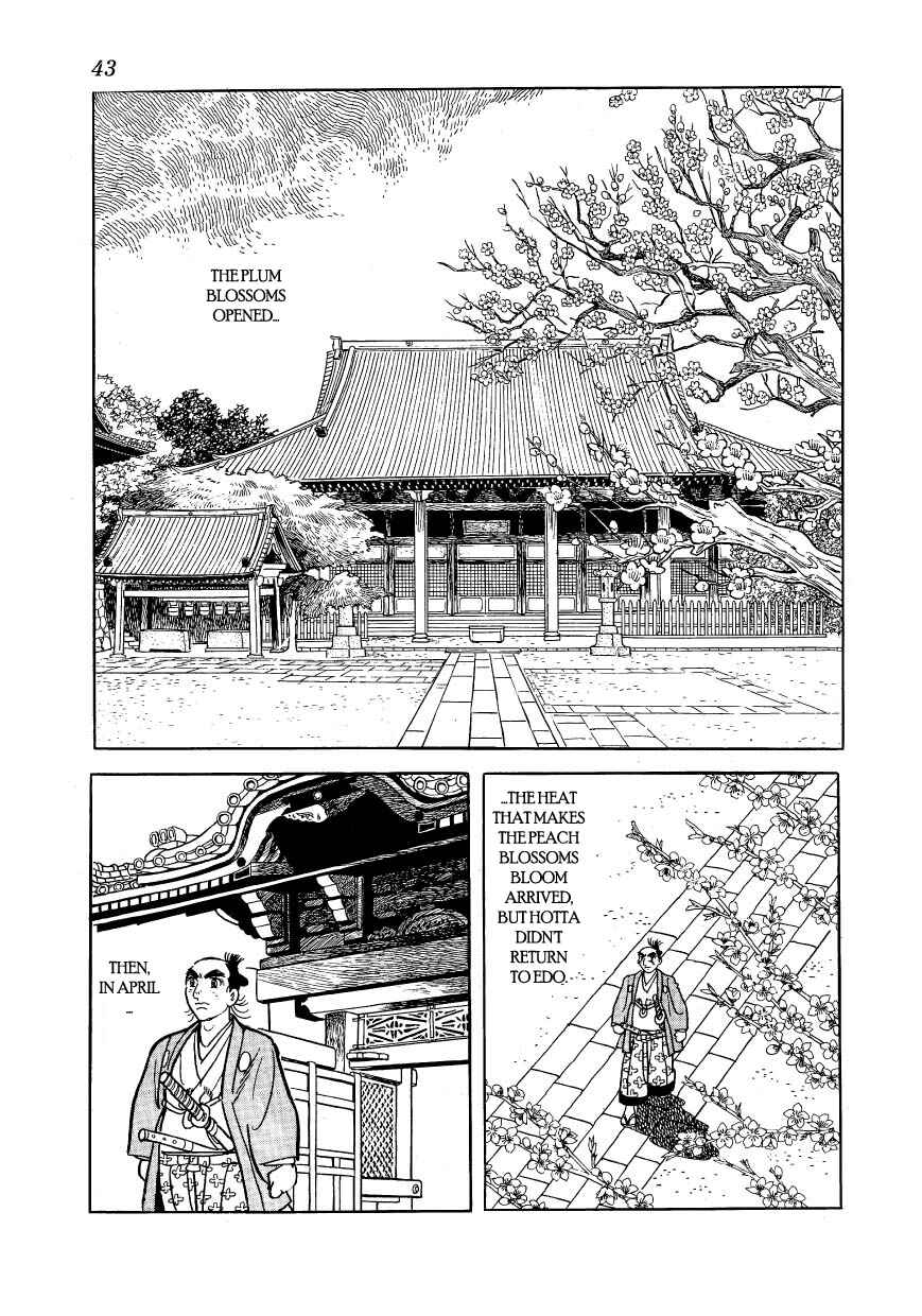 Page 13 Chapter 31 Hidamari no Ki