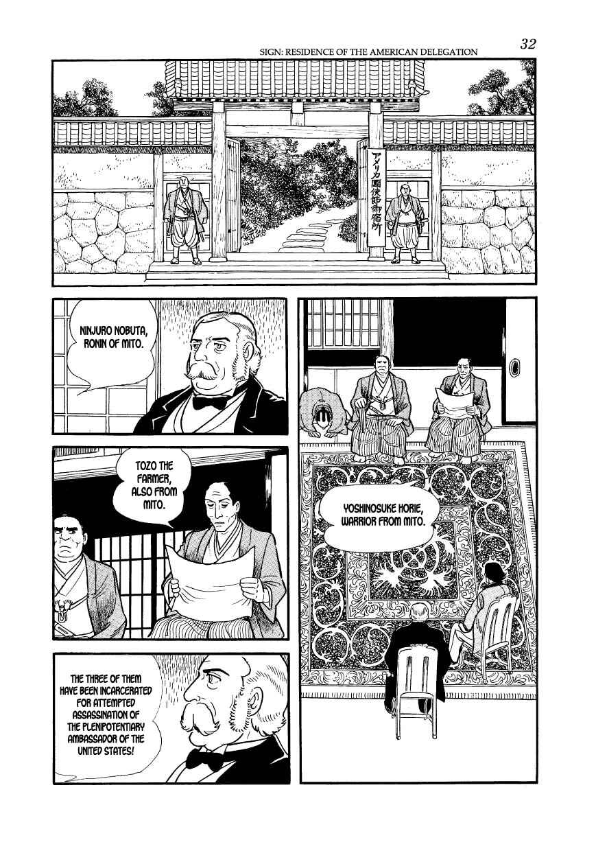 Page 2 Chapter 31 Hidamari no Ki