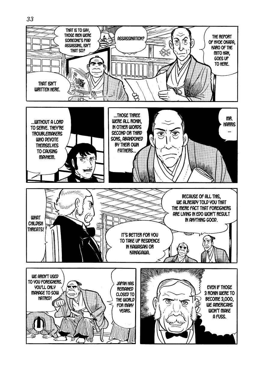 Page 3 Chapter 31 Hidamari no Ki