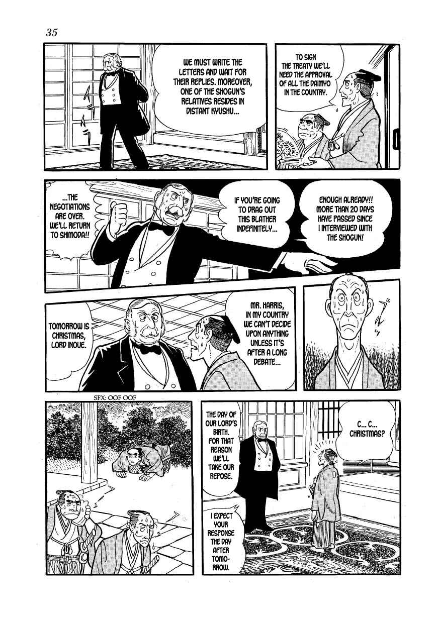 Page 5 Chapter 31 Hidamari no Ki