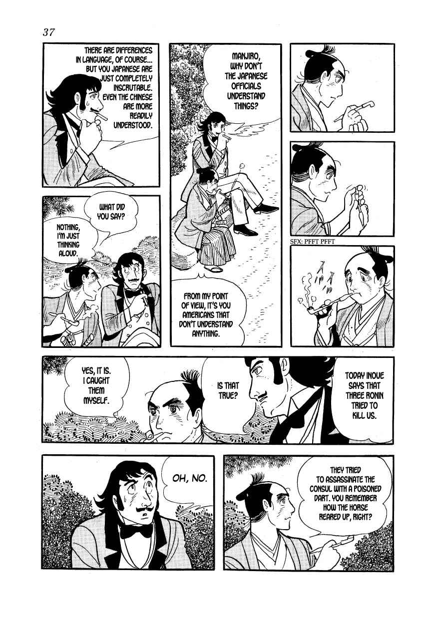 Page 7 Chapter 31 Hidamari no Ki