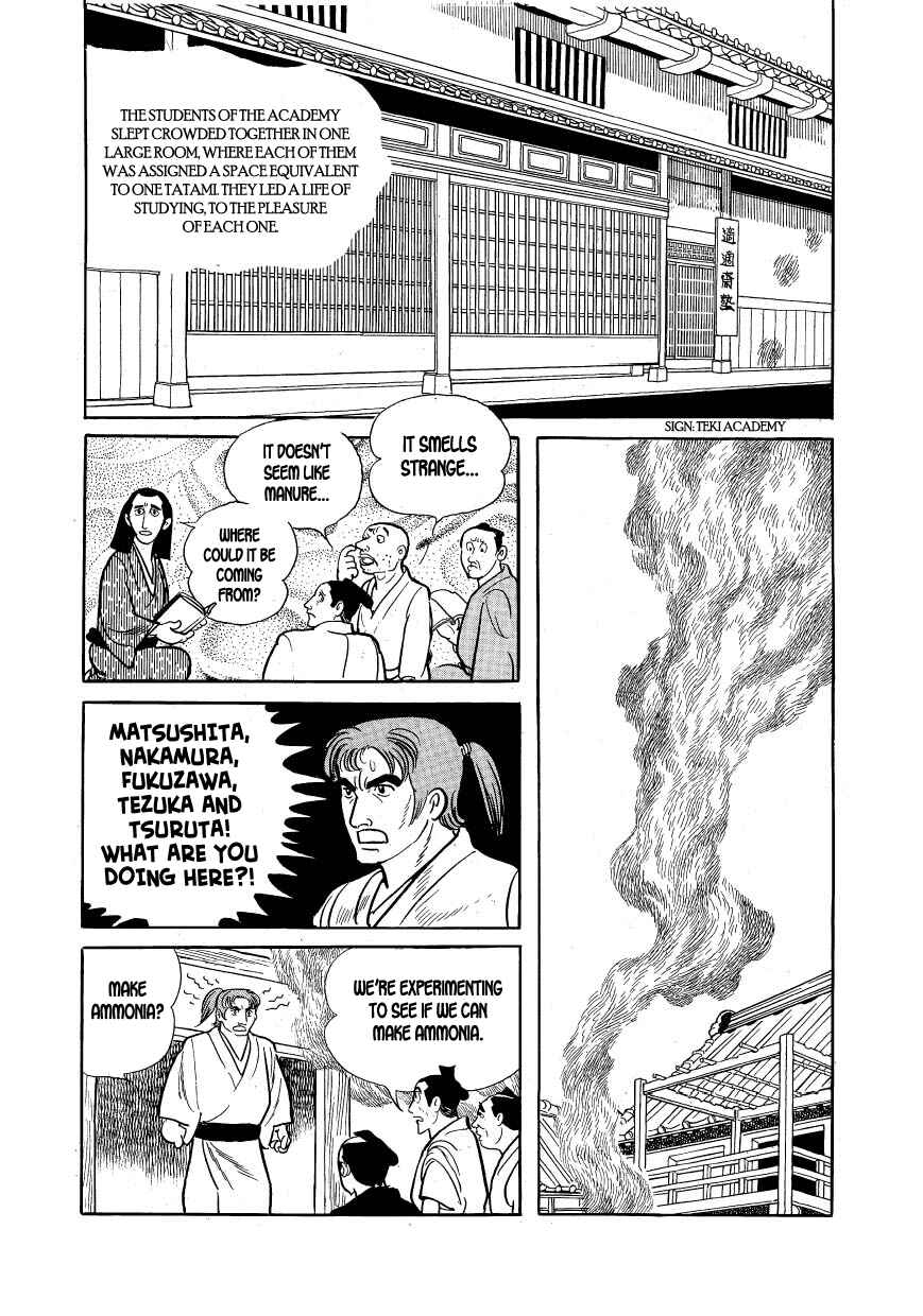 Page 10 Chapter 13 Hidamari no Ki