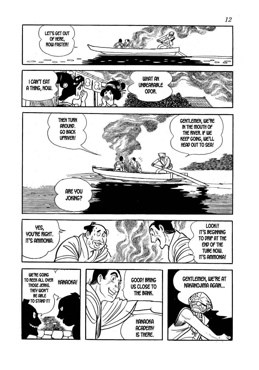Page 14 Chapter 13 Hidamari no Ki