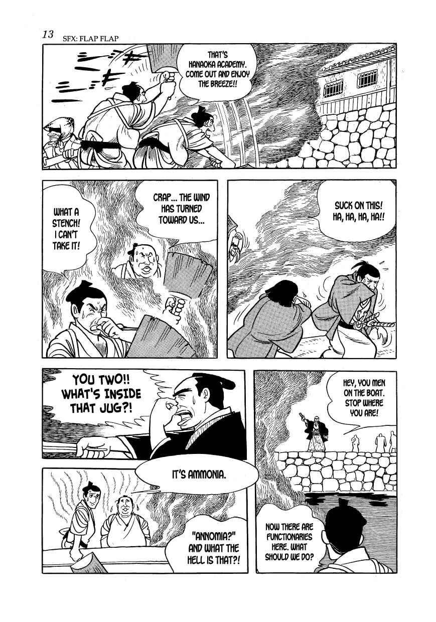 Page 15 Chapter 13 Hidamari no Ki