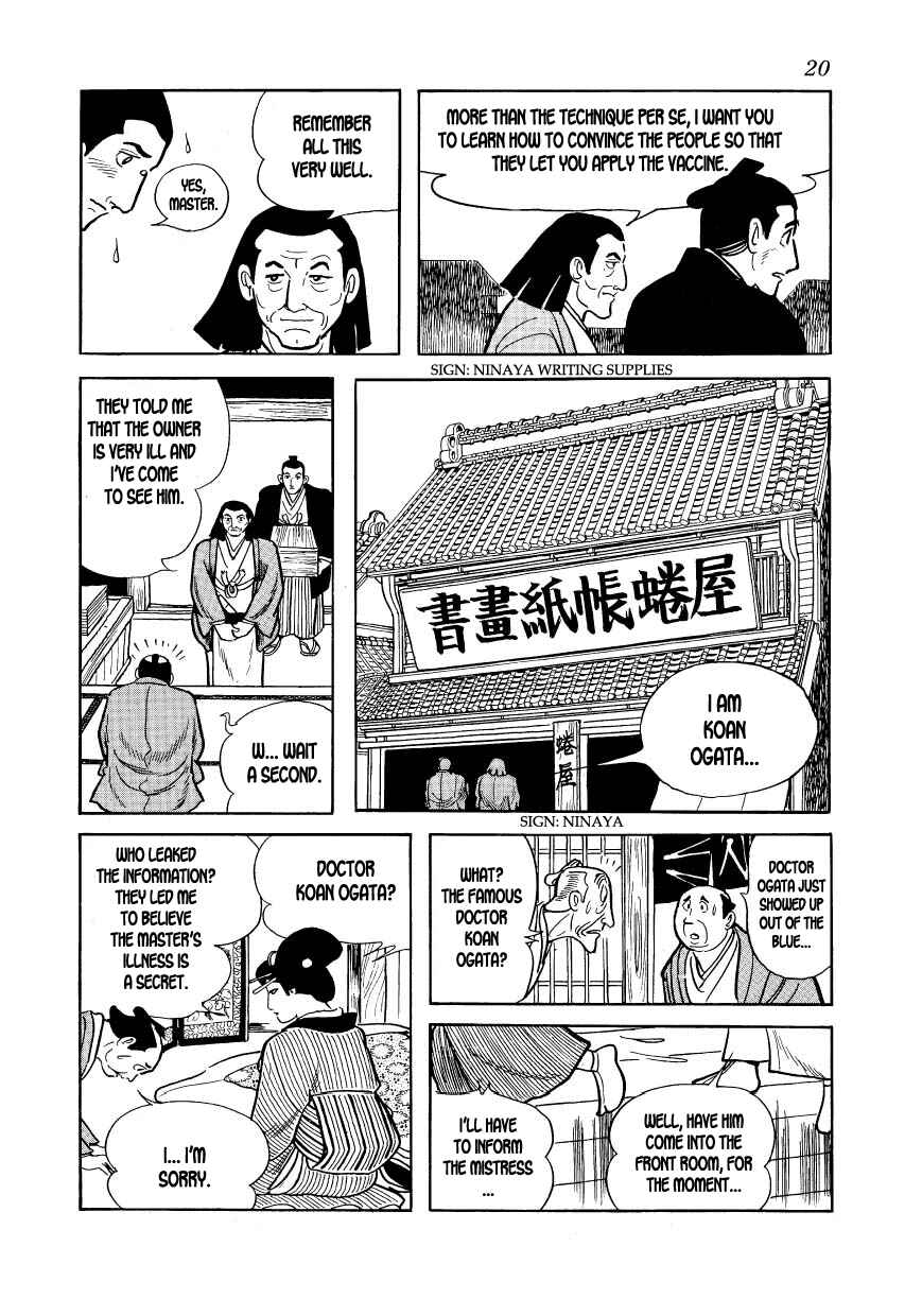 Page 22 Chapter 13 Hidamari no Ki