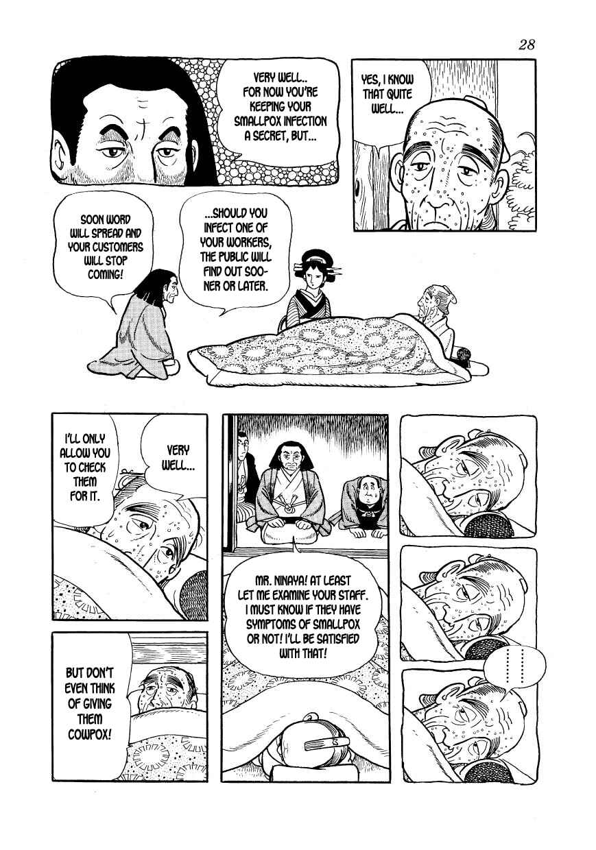 Page 30 Chapter 13 Hidamari no Ki