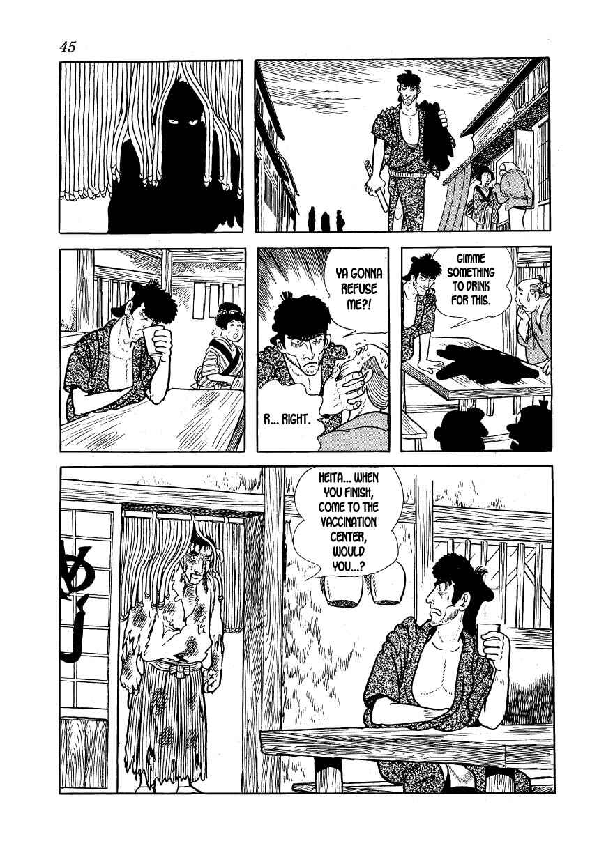 Page 47 Chapter 13 Hidamari no Ki