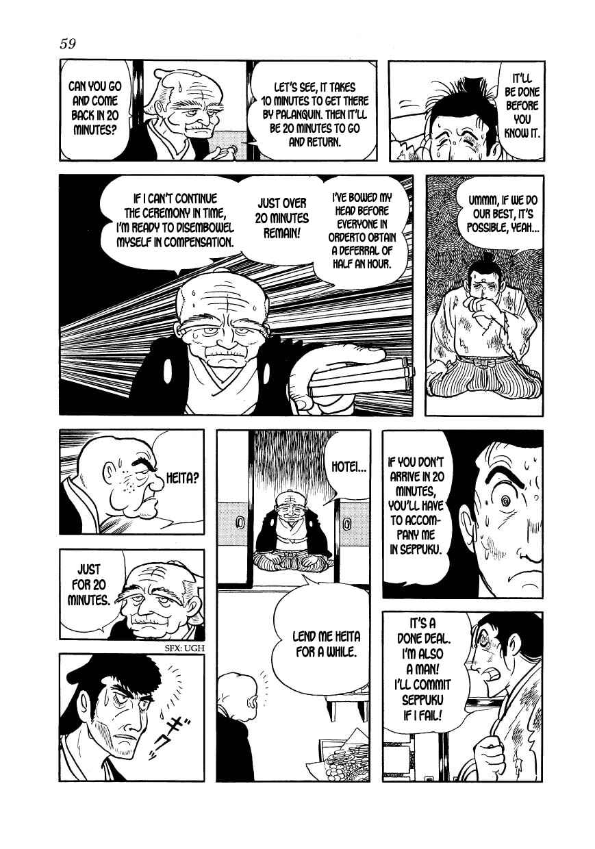 Page 61 Chapter 13 Hidamari no Ki