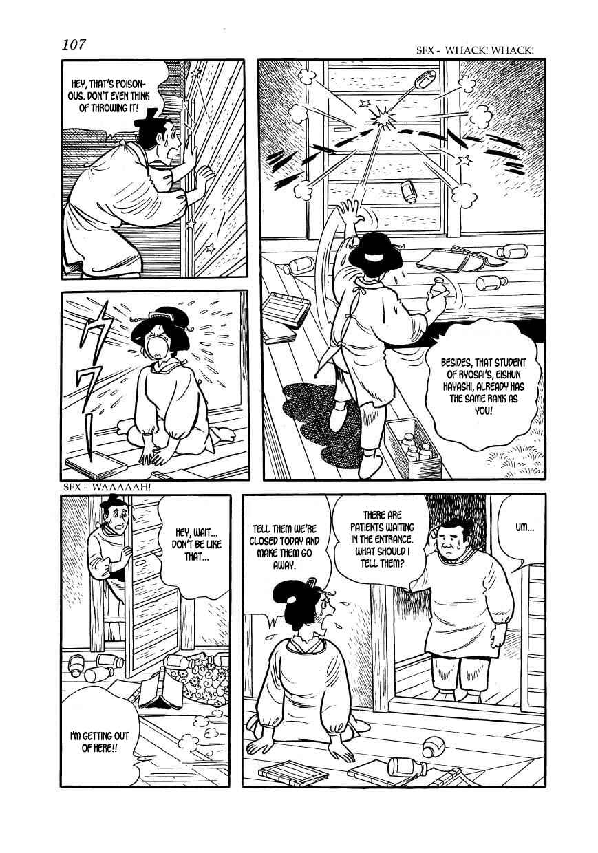 Page 11 Chapter 59 Hidamari no Ki