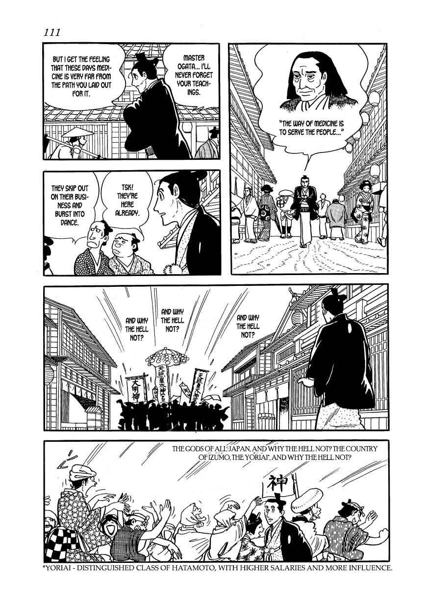 Page 15 Chapter 59 Hidamari no Ki