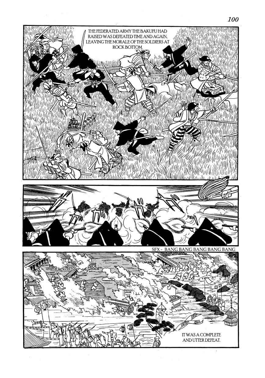 Page 4 Chapter 59 Hidamari no Ki