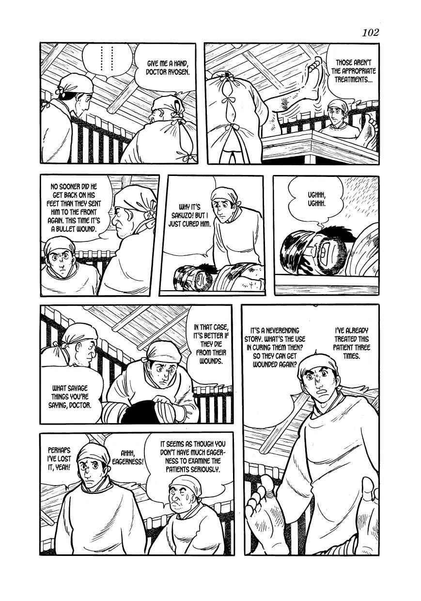 Page 6 Chapter 59 Hidamari no Ki