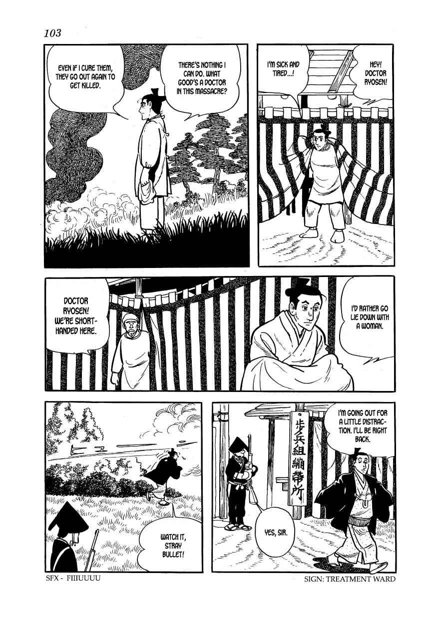 Page 7 Chapter 59 Hidamari no Ki