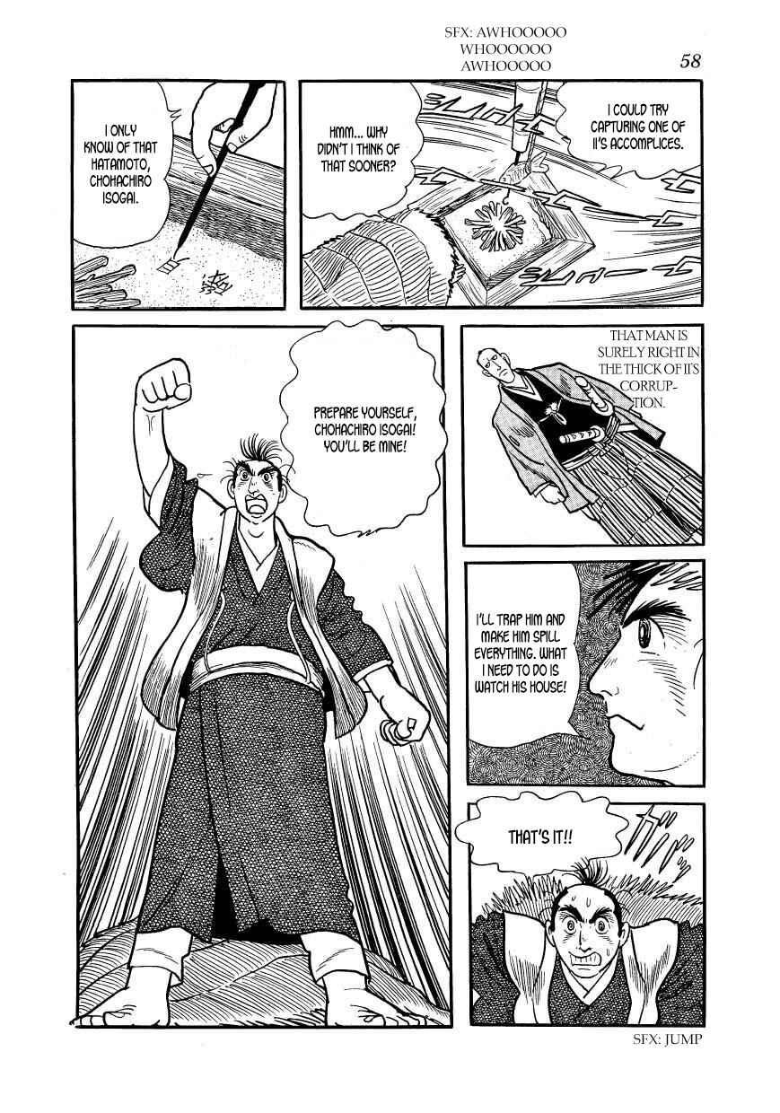 Page 10 Chapter 42 Hidamari no Ki