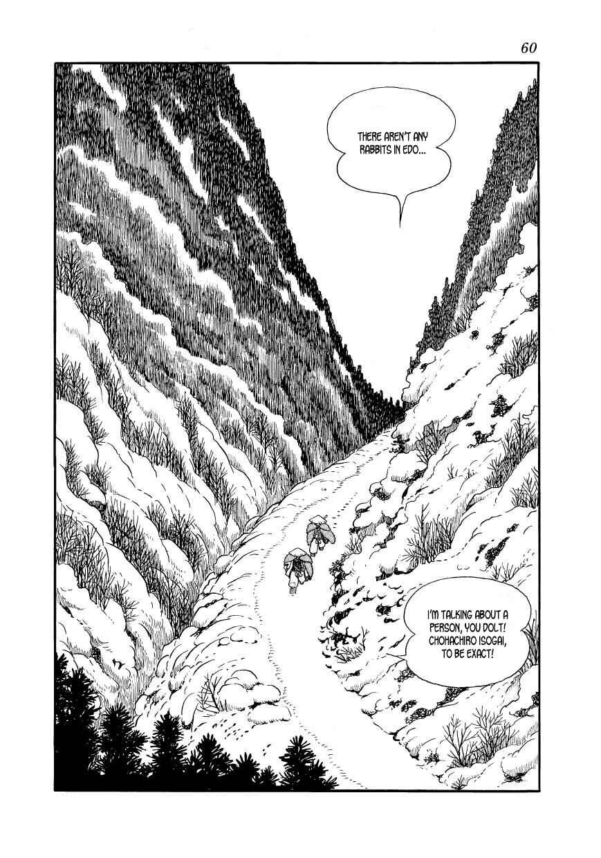 Page 12 Chapter 42 Hidamari no Ki