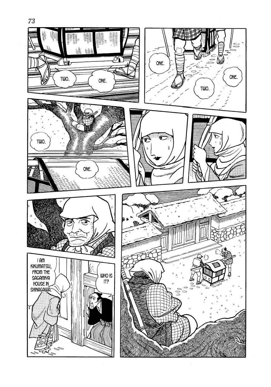 Page 25 Chapter 42 Hidamari no Ki
