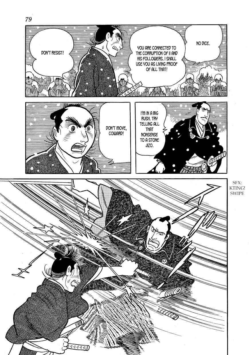Page 31 Chapter 42 Hidamari no Ki