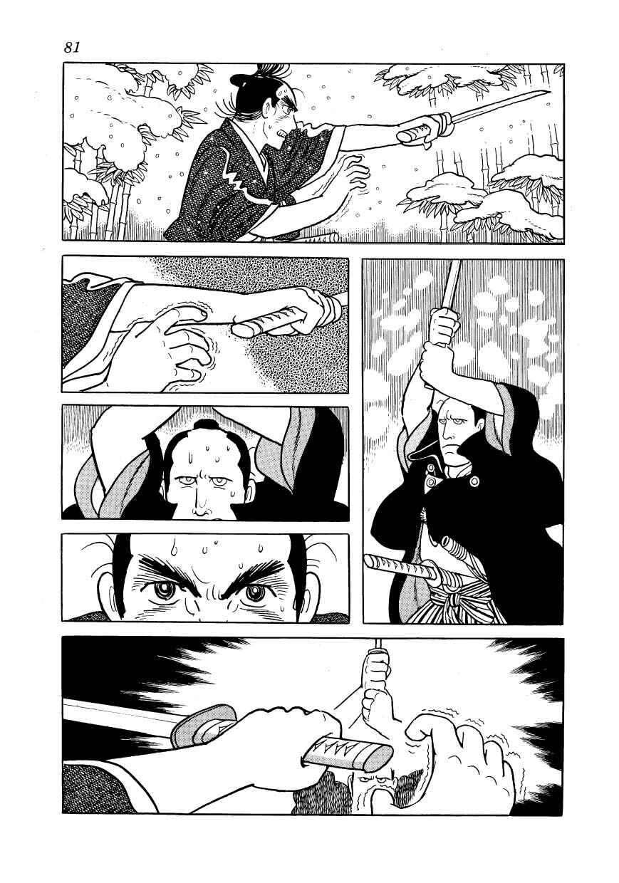 Page 33 Chapter 42 Hidamari no Ki