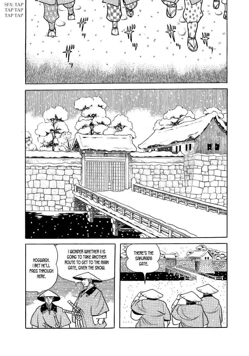 Page 41 Chapter 42 Hidamari no Ki