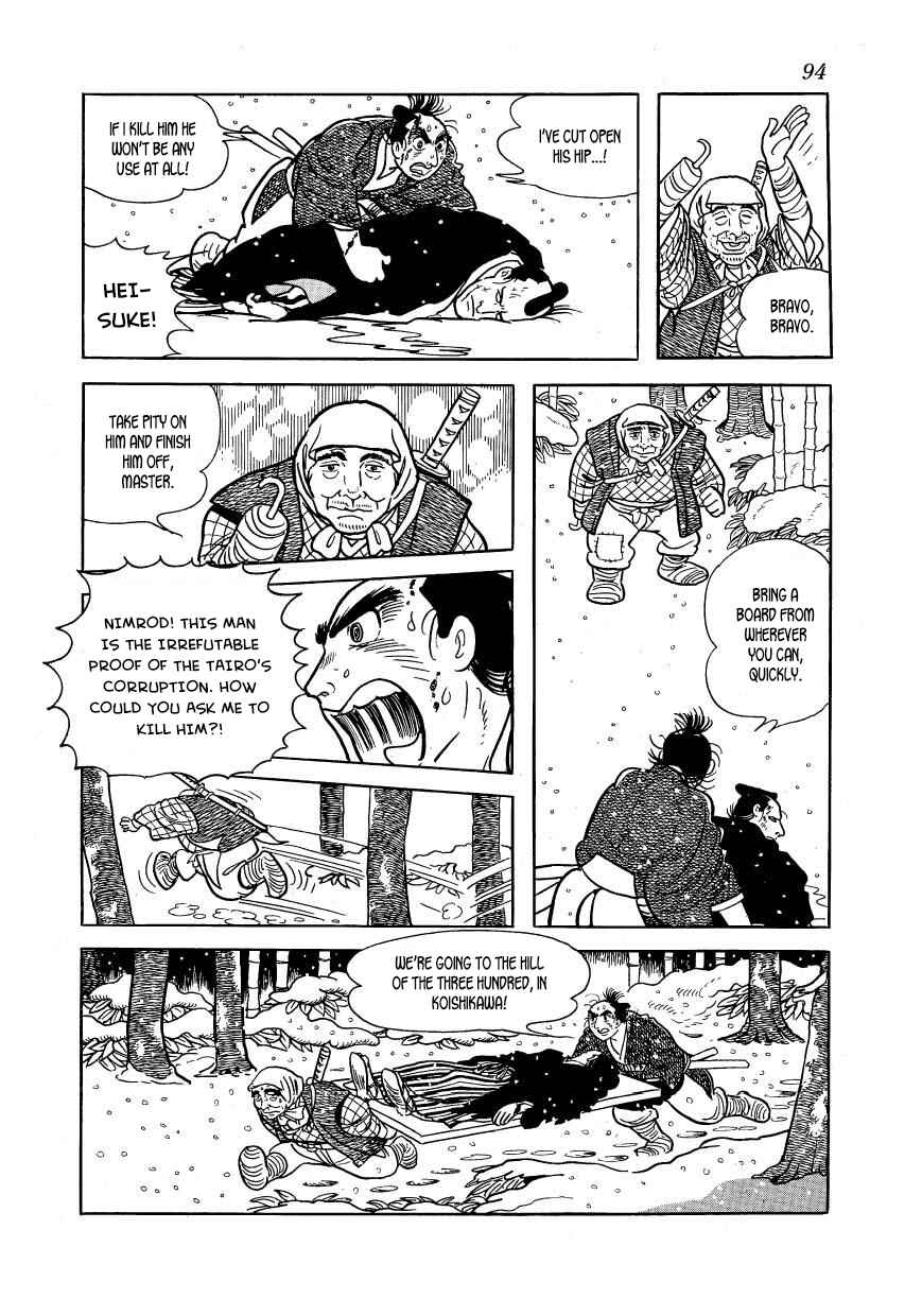 Page 46 Chapter 42 Hidamari no Ki