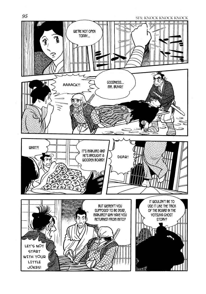 Page 47 Chapter 42 Hidamari no Ki