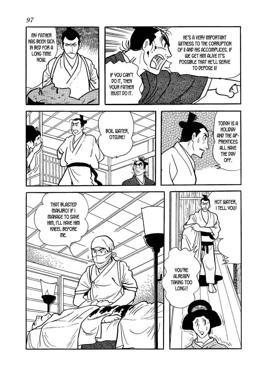 Page 49 Chapter 42 Hidamari no Ki