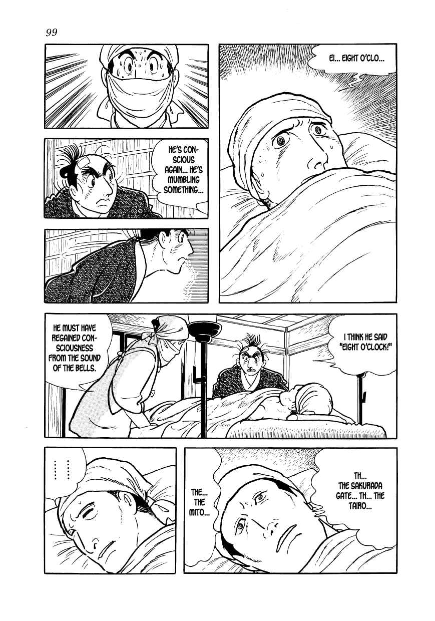 Page 51 Chapter 42 Hidamari no Ki
