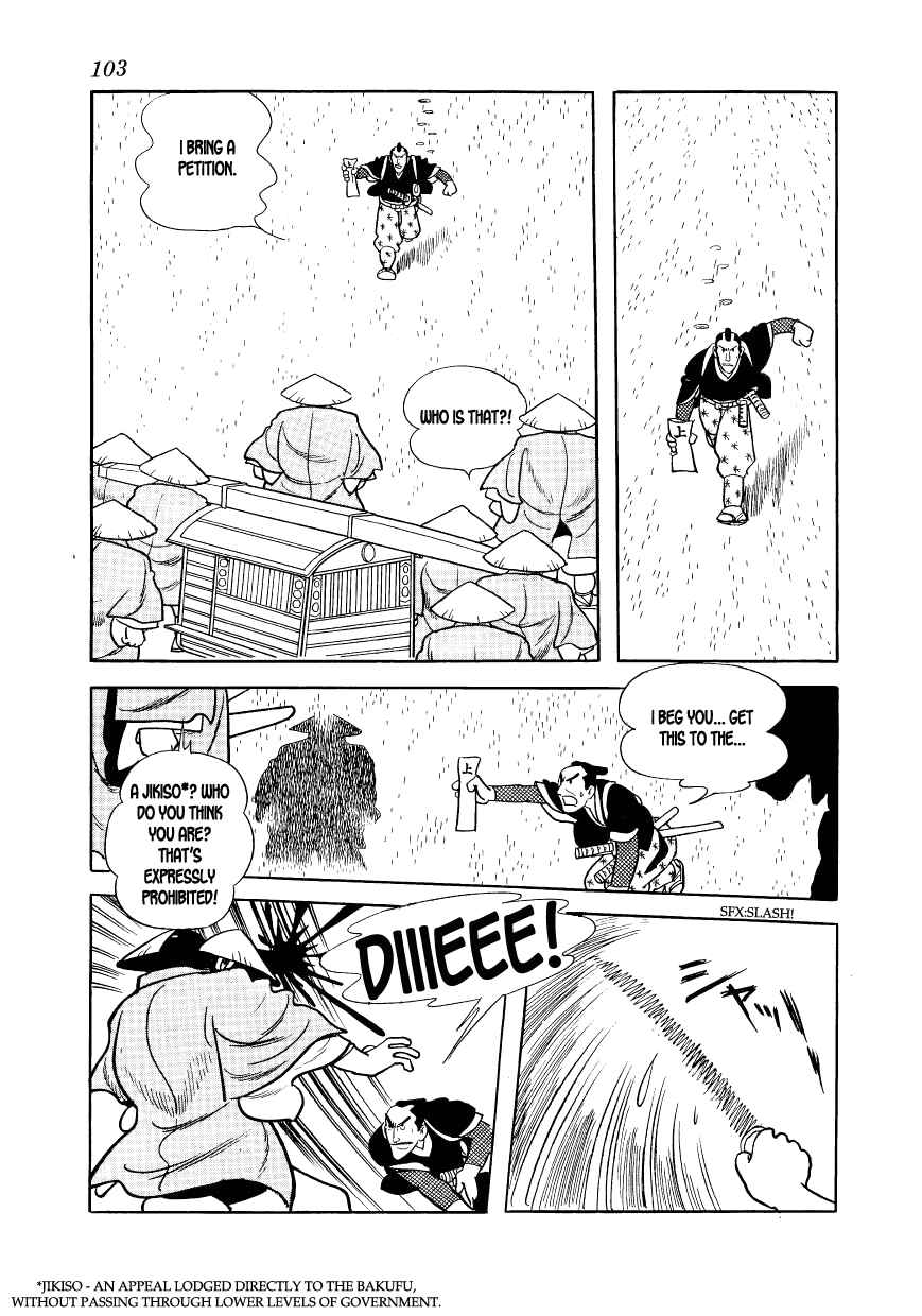 Page 55 Chapter 42 Hidamari no Ki