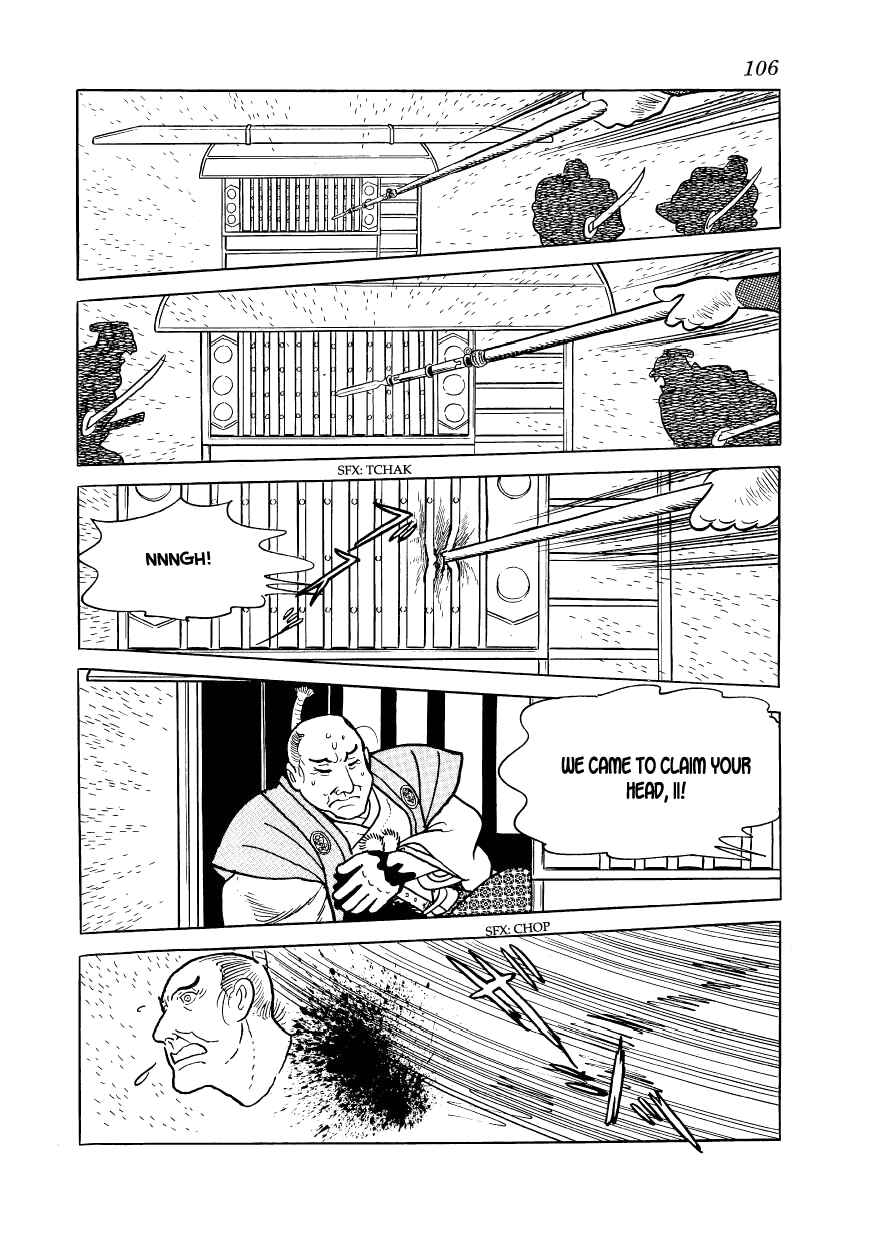 Page 58 Chapter 42 Hidamari no Ki