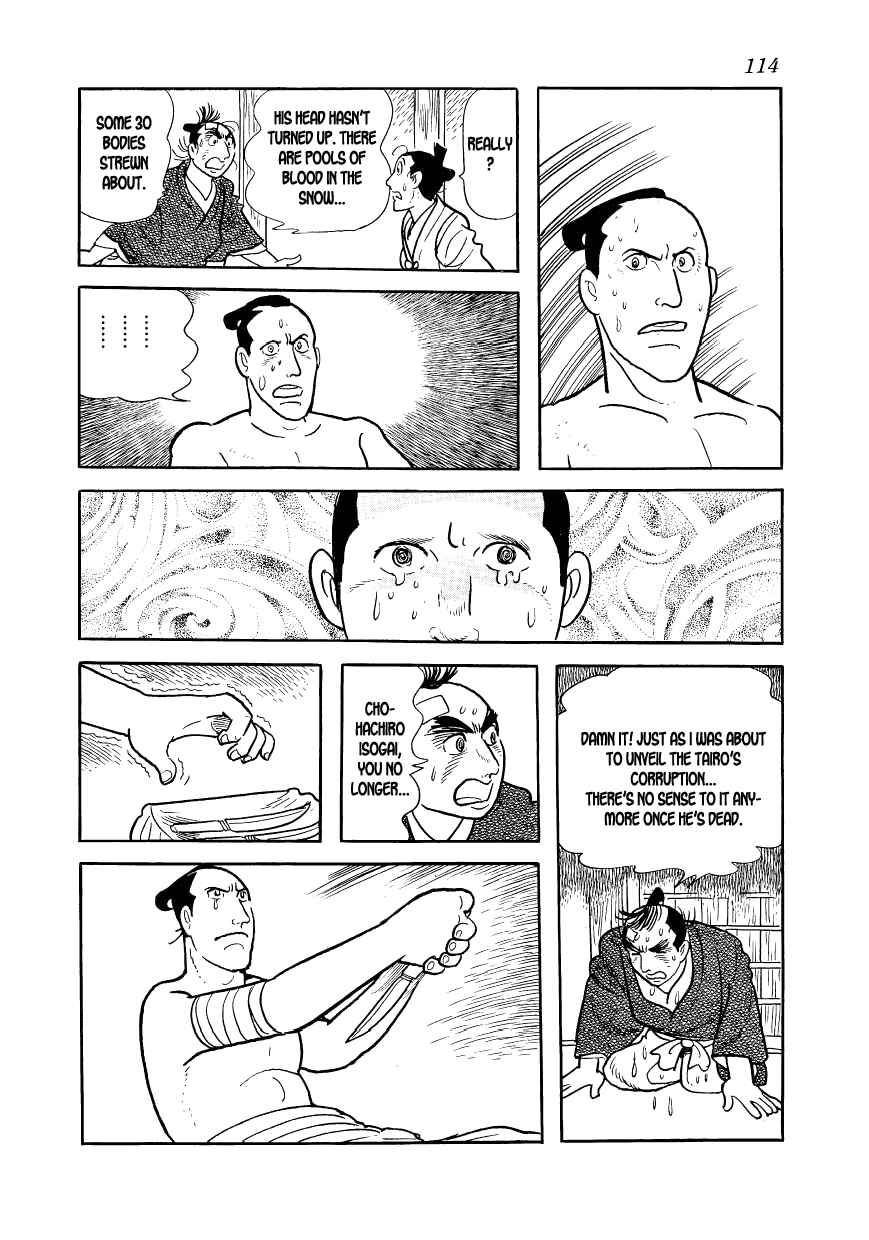 Page 66 Chapter 42 Hidamari no Ki