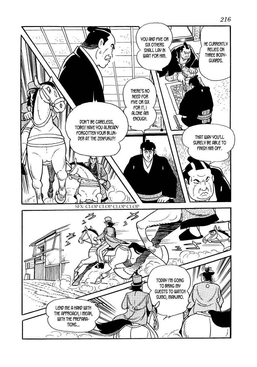 Page 14 Chapter 44 Hidamari no Ki