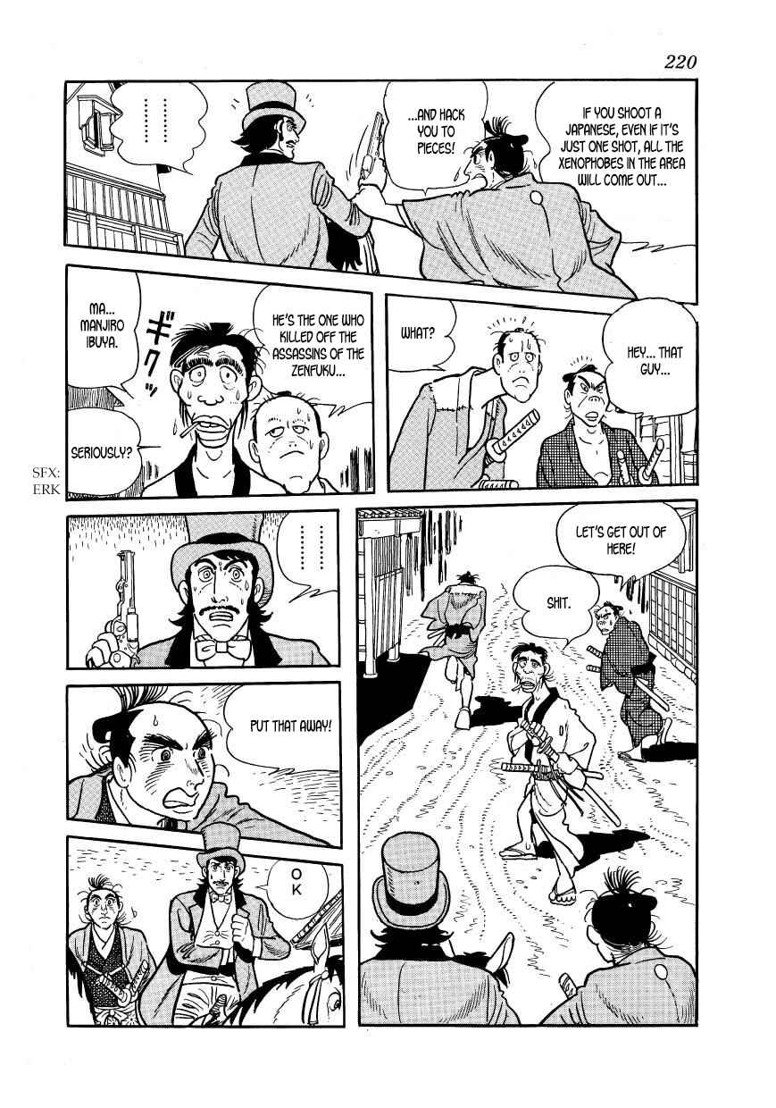 Page 18 Chapter 44 Hidamari no Ki