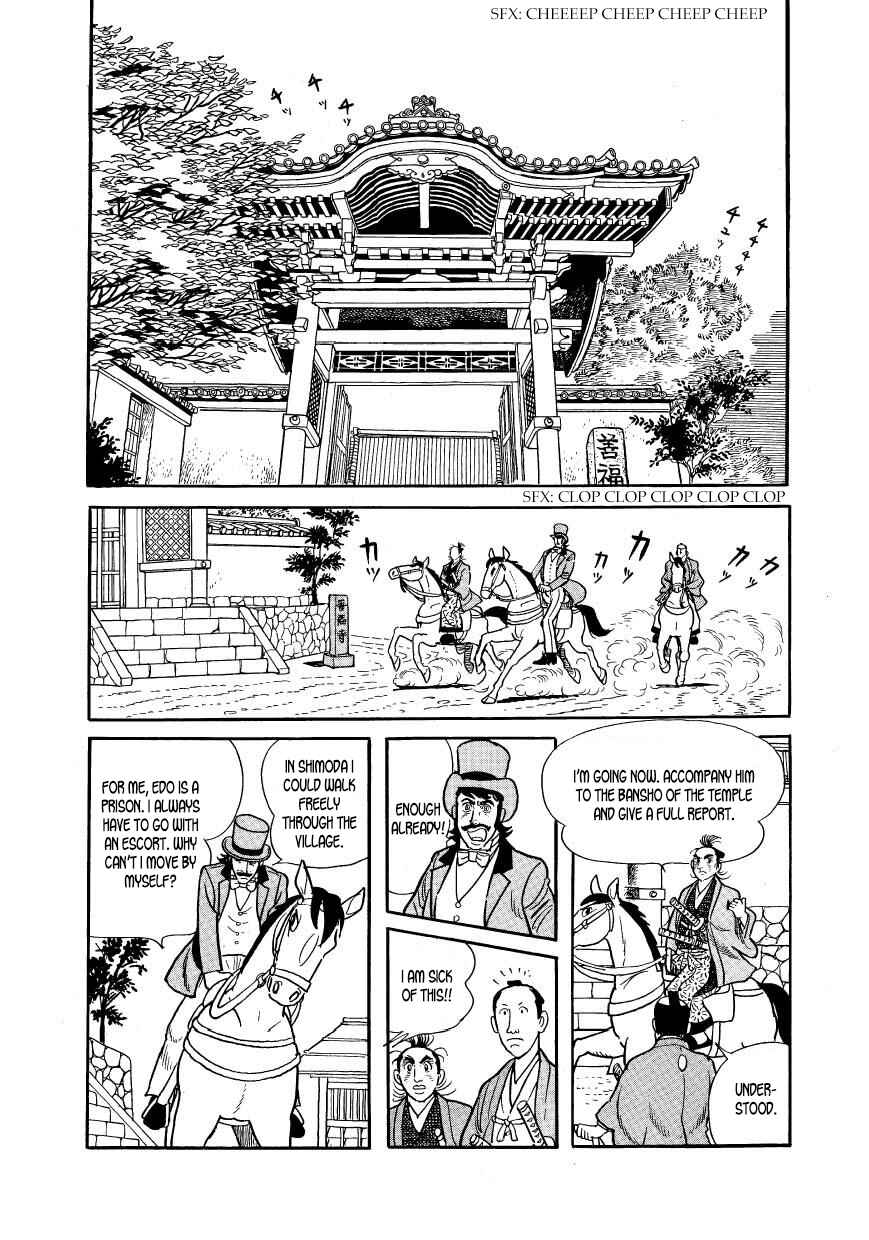 Page 19 Chapter 44 Hidamari no Ki