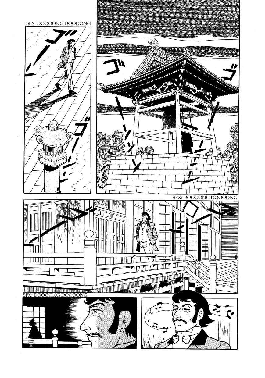 Page 22 Chapter 44 Hidamari no Ki