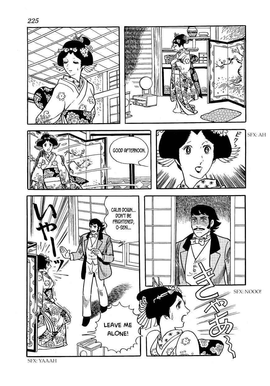 Page 23 Chapter 44 Hidamari no Ki
