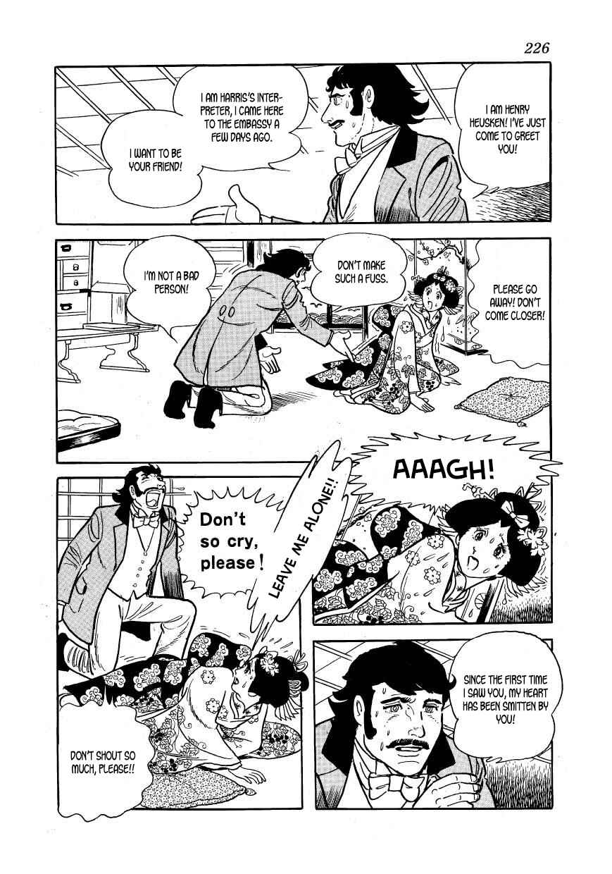 Page 24 Chapter 44 Hidamari no Ki