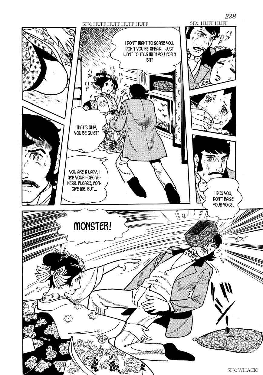 Page 26 Chapter 44 Hidamari no Ki