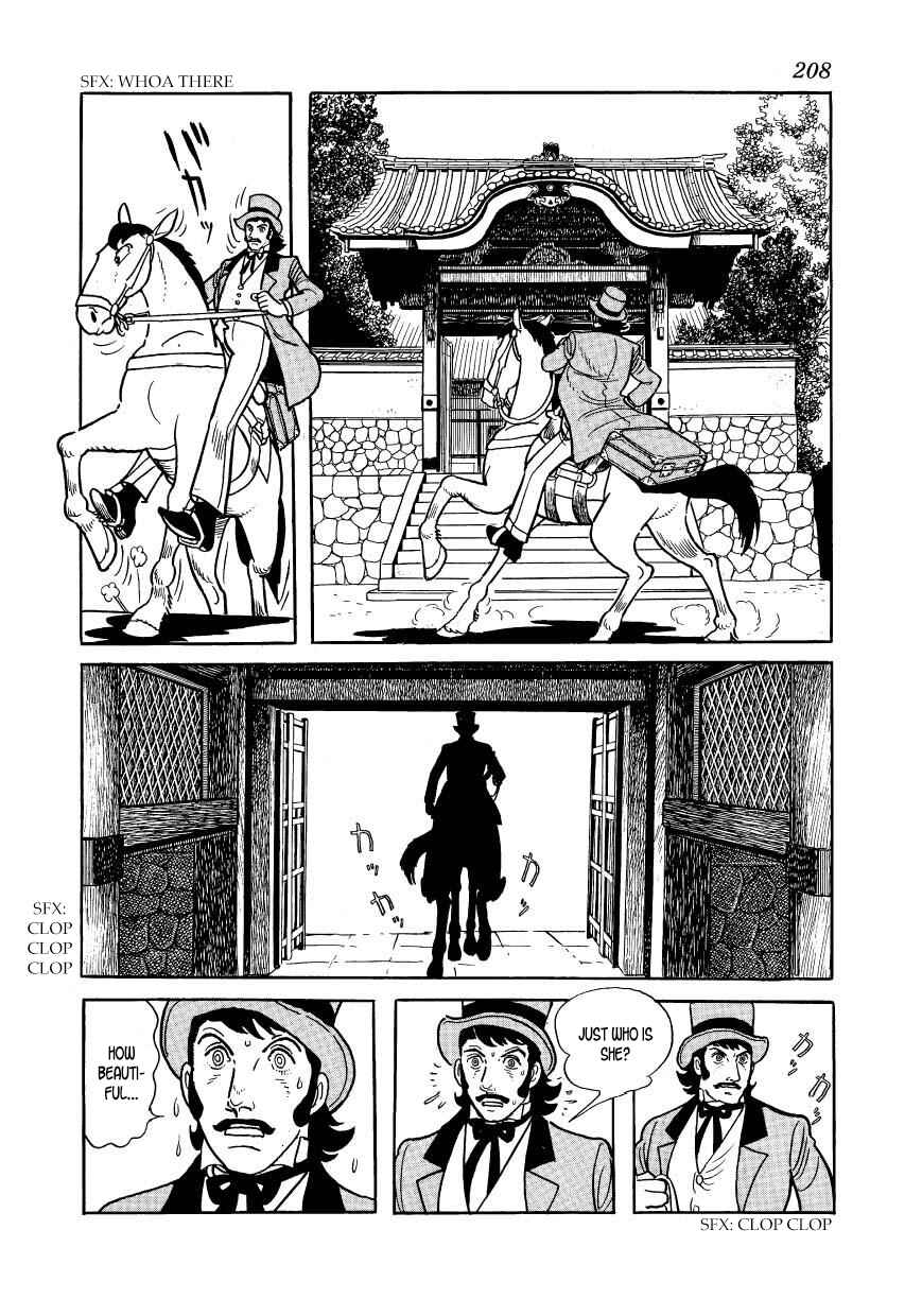 Page 6 Chapter 44 Hidamari no Ki