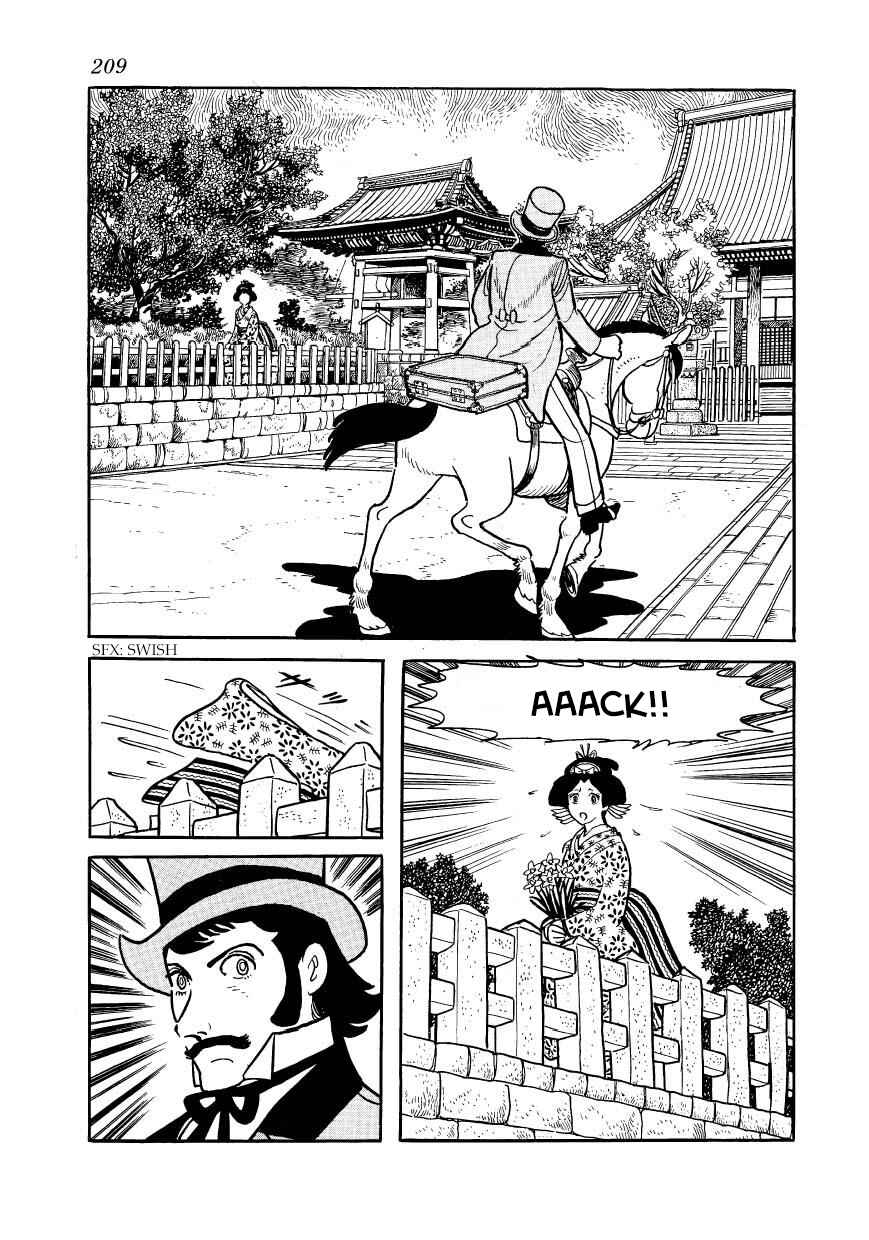 Page 7 Chapter 44 Hidamari no Ki